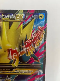 M Manectric EX Pokemon TCG Alternate Art Promo 24a/119 NM- - Image 3