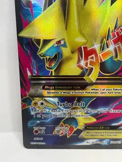 M Manectric EX Pokemon TCG Alternate Art Promo 24a/119 NM- - Image 5