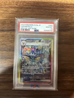 Pokemon TCG Vaporeon EX SAR 205/187 SV8a Terastal Festival Japanese PSA 10 - Image 1