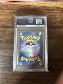Pokemon TCG Vaporeon EX SAR 205/187 SV8a Terastal Festival Japanese PSA 10 - Image 2