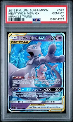 PSA 10 MEWTWO & MEW GX 029/094 SM11 MIRACLE TWINS JAPANESE POKEMON 😍 - Image 1