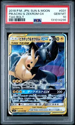 PSA 10 PIKACHU & ZEKROM GX 031/095 SM9 TAG BOLT JAPANESE POKEMON ⚡ - Image 1