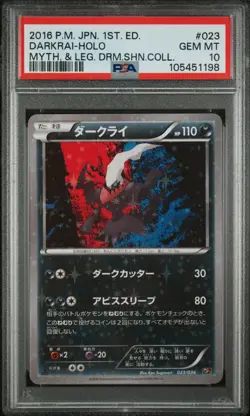 Pokemon Darkrai Japanese Mythical Legendary Dream Shine 023/036 PSA 10 Gem Mint - Image 1
