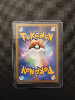 Magikarp 016/092 Intense Fight in the Destroyed Sky Regular (Japanese) Pokemon - Image 2