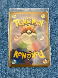 Japanese Pokemon Hoppip 195/190 Sv4a: Shiny Treasure Ex Holo - Image 2