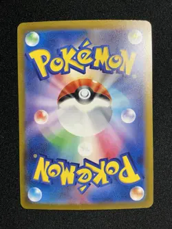 [NM] Giovanni's Charisma 207/165 Pokemon 151 (sv2a) JPN Special Art Rare 2023 - Image 2