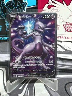 Mewtwo V 073/071 S10b: Pokemon GO Holo (Japanese) NM - Image 1
