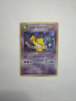 Pocket Monsters Dark Hypno #097 Japanese Rocket Gang Holo Rare Unlimited WOTC LP - Image 1