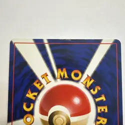 Pocket Monsters Dark Hypno #097 Japanese Rocket Gang Holo Rare Unlimited WOTC LP - Image 4