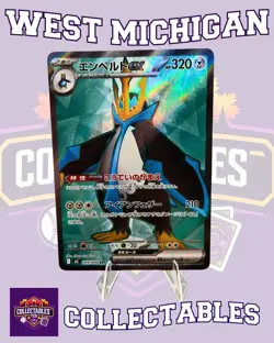 Empoleon ex 099/80 M2: Inferno X SR Pokemon TCG Japanese NM - Free Shipping - Image 1