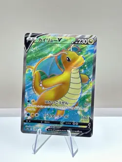 Pokemon GO Dragonite V SR 078/071 s10b Japanese Full Art Special Rare NM 🐉🐉 - Image 1