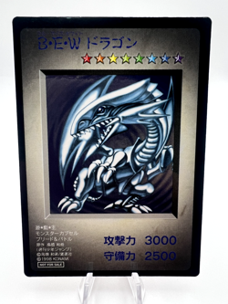 Yu-Gi-Oh! Blue-Eyes White Dragon Monster Capsule: Battle and Breed Promo NM - Image 1