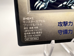 Yu-Gi-Oh! Blue-Eyes White Dragon Monster Capsule: Battle and Breed Promo NM - Image 4
