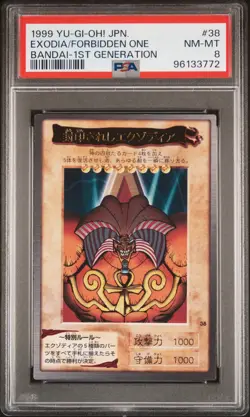 1999 YU-GI-OH! JPN BANDAI-1ST GENERATION #38 EXODIA THE FORBIDDEN ONE PSA 8 - Image 1