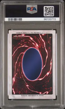 1999 YU-GI-OH! JPN BANDAI-1ST GENERATION #38 EXODIA THE FORBIDDEN ONE PSA 8 - Image 2