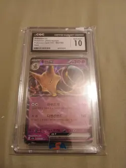 Alakazam EX 065/165 RR Rare Holo Japanese 2023 Pokemon 151 Card sv2a CGC 10 - Image 1