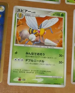 TCG POKEMON JAPANESE RARE CARD CARTE DPBP#015 DARDARGNAN BEEDRILL PROMO JAPAN NM - Image 1