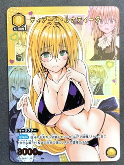 Union Arena To Love Ru UA45BT/TLR-1-005 R ? Tearju Lunatique Anime Trading Card - Image 1