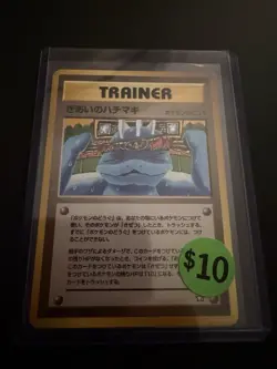 FOCUS BAND Japanese Neo Genesis Pokemon Card Trainer Rare NEAR MINT NM - Image 1