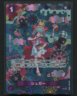 Sugar SP OP10-065 The Azure Sea's Seven ONE PIECE Card Game Japanese NM OP14 - Image 1
