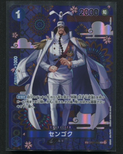 Sengoku SP OP07-046 The Azure Sea's Seven ONE PIECE Card Game Japanese NM OP14 - Image 1