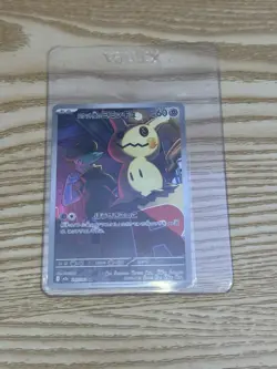 Pokemon Card Japanese Team Rocket’s Mimikyu AR 205/193 M2a Mega Dream ex 2025 - Image 1