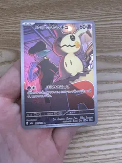 Pokemon Card Japanese Team Rocket’s Mimikyu AR 205/193 M2a Mega Dream ex 2025 - Image 3