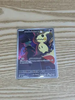 Pokemon Card Japanese Team Rocket’s Mimikyu AR 205/193 M2a Mega Dream ex 2025 - Image 5