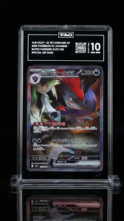 Pokemon Japanese N’s Zoroark ex 127/100 Battle Partners Tag 10 GEM MINT - Image 1