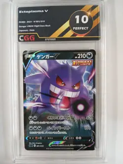 Carte Pokemon JAP Ectoplasma V (sGG 001) Gengar VMAX High-Class CGG 10 27570009 - Image 1
