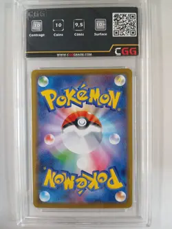 Carte Pokemon JAP Ectoplasma V (sGG 001) Gengar VMAX High-Class CGG 10 27570009 - Image 2