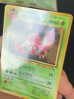 JAPANESE POKEMON PARASECT No.047 GLOSSY VENDING SERIE 1 - EXC - Image 2