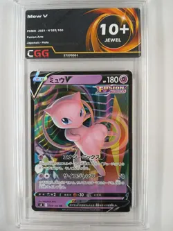 Carte Pokemon JAP Mew V (s8 039) Fusion Arts CGG 10+ 27570001 - Image 1