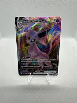 Espeon VMax 0514/14 Pokemon TCG Gem Pack Vol. 2 CBB2C Chinese NM/Mint US SELLER - Image 1