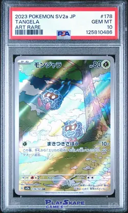 Pokemon Card PSA 10 Tangela 178/165 Art Rare SV2a Japanese 151 AR 2023 - Image 1