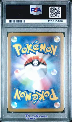 Pokemon Card PSA 10 Tangela 178/165 Art Rare SV2a Japanese 151 AR 2023 - Image 2