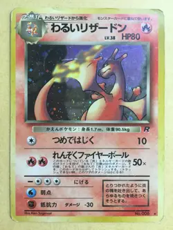 Dark Charizard Pokemon 1997 Holo Team Rocket Japanese 006 DMG - Image 1
