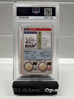 PSA 9 Porygon #137 Carddass Vending Red Bandai 1996 Japanese Pokemon Card - Image 2