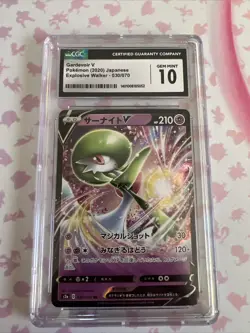 Pokemon TCG Gardevoir V 030/070 Explosive Walker Japanese Card - Image 1