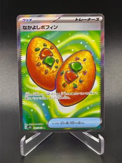 Buddy-Buddy Poffin SR - 081/063 - Mega Symphonia - Pokemon Cards - Image 1