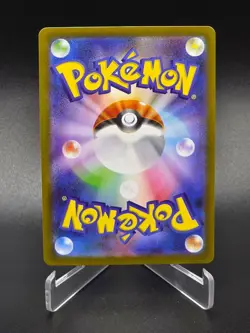 Buddy-Buddy Poffin SR - 081/063 - Mega Symphonia - Pokemon Cards - Image 2