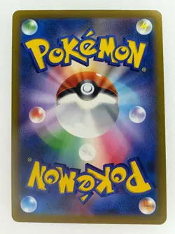 Pokemon TCG Mimikyu 77/184 VMAX Climax S8B Japanese NM Card - Image 2