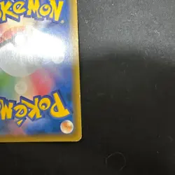 Pikachu Japanese Promo 323/SM-P Tea Party Pokemon Center Exclusive Card - Image 3