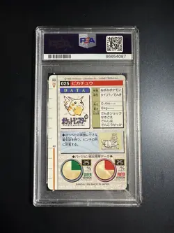 1996 Pokemon Bandai Carddass Pikachu Green Vending #025 PSA 9 Mint - Image 2