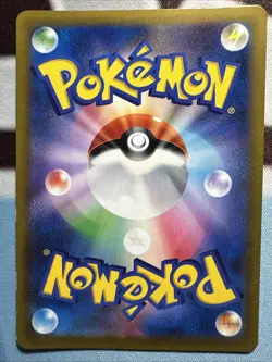 2021 Near Mint NM Pokemon Japanese CHR Alcremie 201/184 s8b Vmax Climax - Image 2