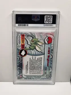 2000 TOPPS CHROME SCYTHER #123 CHROME POKEMON T.V. SPECTRA PSA 10 GEM MINT - Image 2