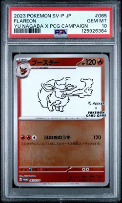 2023 POKEMON JAPANESE SV-P PROMO | YU NAGABA X POKEMON FLAREON #065 PSA 10 - Image 1