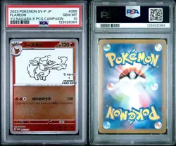 2023 POKEMON JAPANESE SV-P PROMO | YU NAGABA X POKEMON FLAREON #065 PSA 10 - Image 3