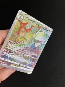 Arceus Vstar 120/100 NM/MINT Rainbow Secret Rare HR Japanese Pokemon - Image 2