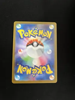 Arceus Vstar 120/100 NM/MINT Rainbow Secret Rare HR Japanese Pokemon - Image 3